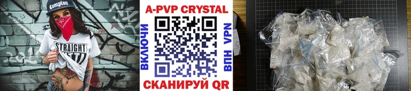 Alpha-PVP СК  Купить закладки  Заволжск 