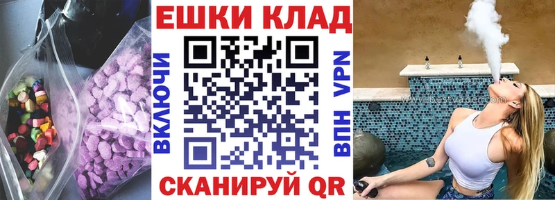 Купить закладки  Заволжск  ЭКСТАЗИ mix 