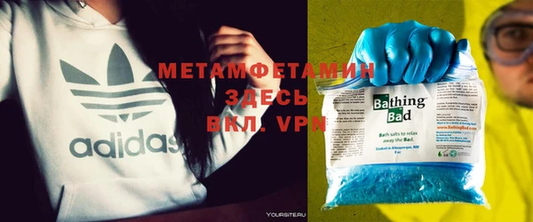 альфа пвп VHQ Инсар