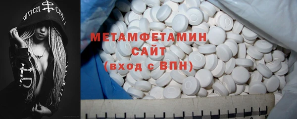 альфа пвп VHQ Инсар