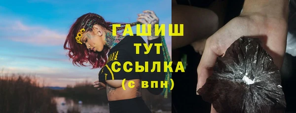 альфа пвп VHQ Инсар