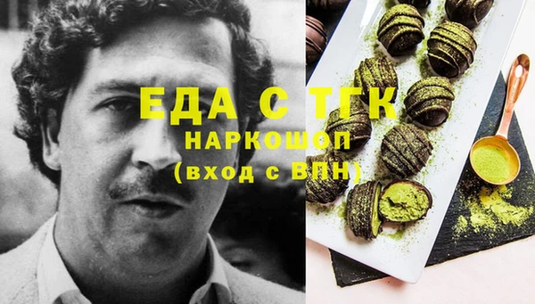 альфа пвп VHQ Инсар