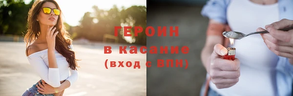 альфа пвп VHQ Инсар