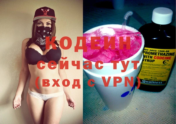 альфа пвп VHQ Инсар