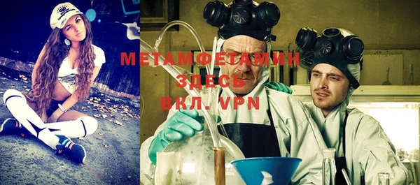 меф VHQ Каменка
