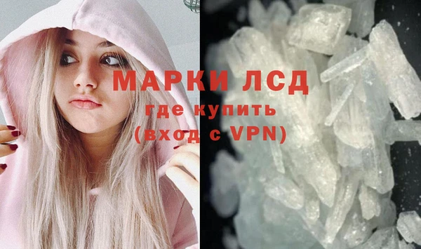 альфа пвп VHQ Инсар