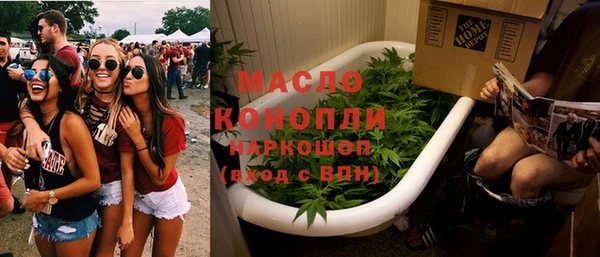 альфа пвп VHQ Инсар