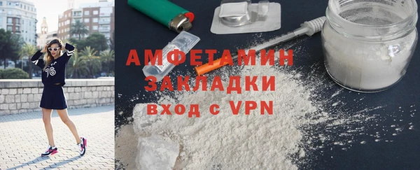 альфа пвп VHQ Инсар