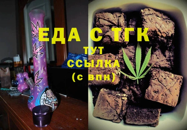 прущая мука Инта