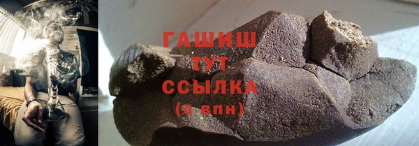 альфа пвп VHQ Инсар
