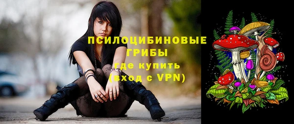 альфа пвп VHQ Инсар
