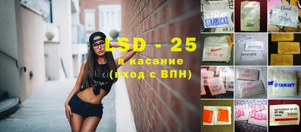 альфа пвп VHQ Инсар