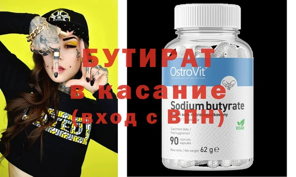 прущая мука Инта