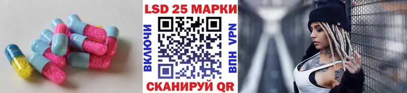 Купить где  Заволжск  ЛСД экстази кислота 