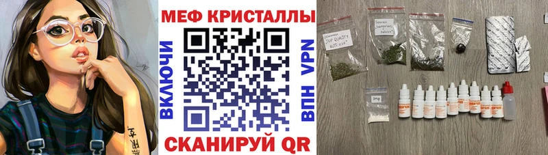Купить где  Заволжск  МЯУ-МЯУ mephedrone 