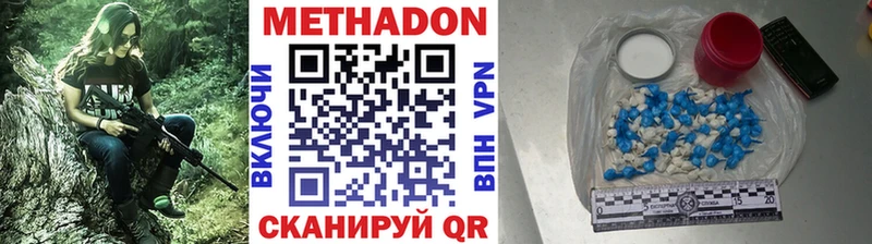 Купить закладки  Заволжск  МЕТАДОН белоснежный 