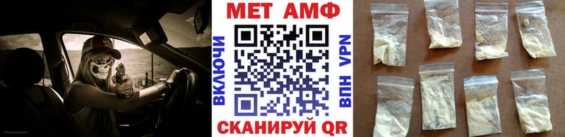 Купить  Заволжск  Метамфетамин пудра 